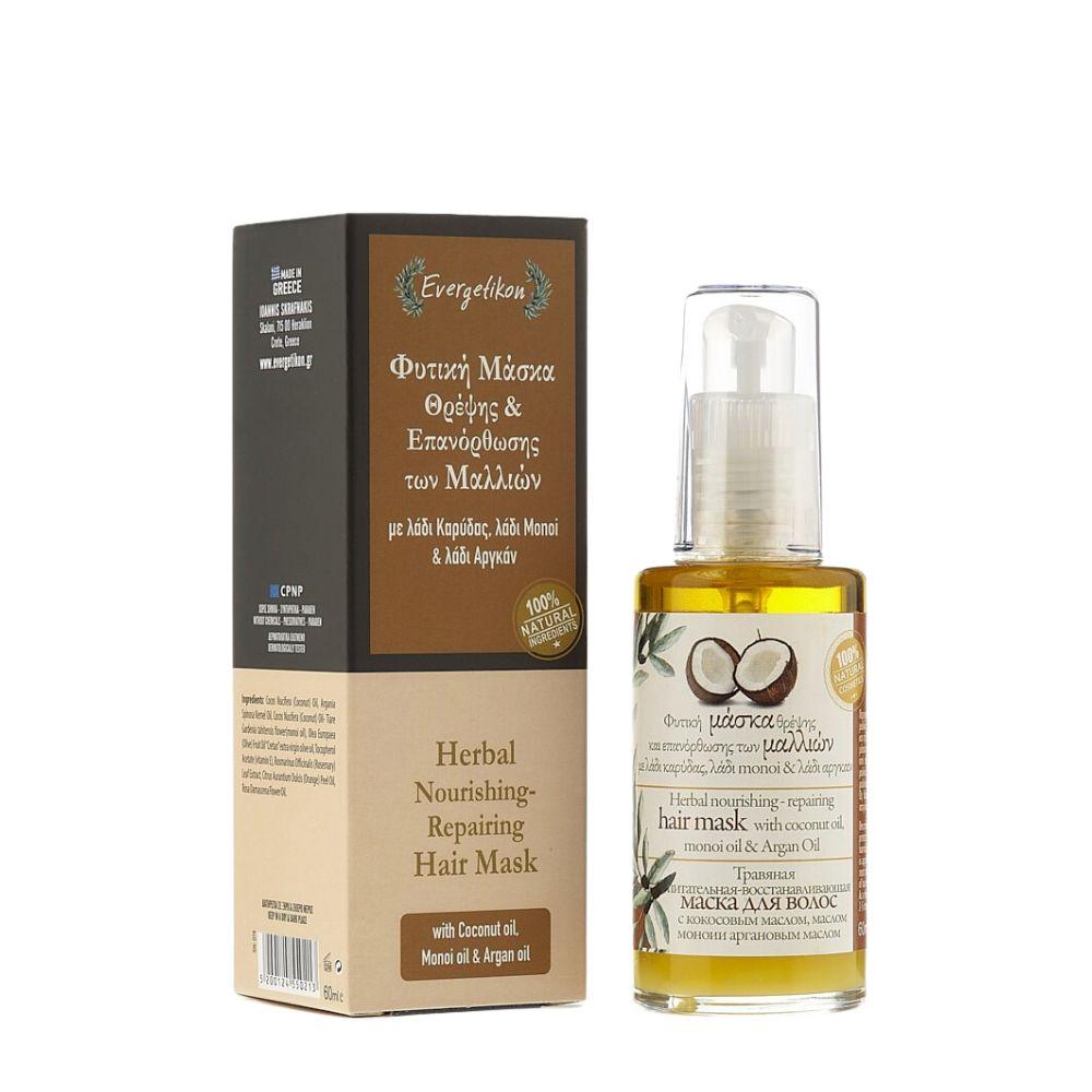 Therapeutic Mask and Oil for Hair 100% Natural with Coconut Oil and Monoi - 60ml Evergetikon