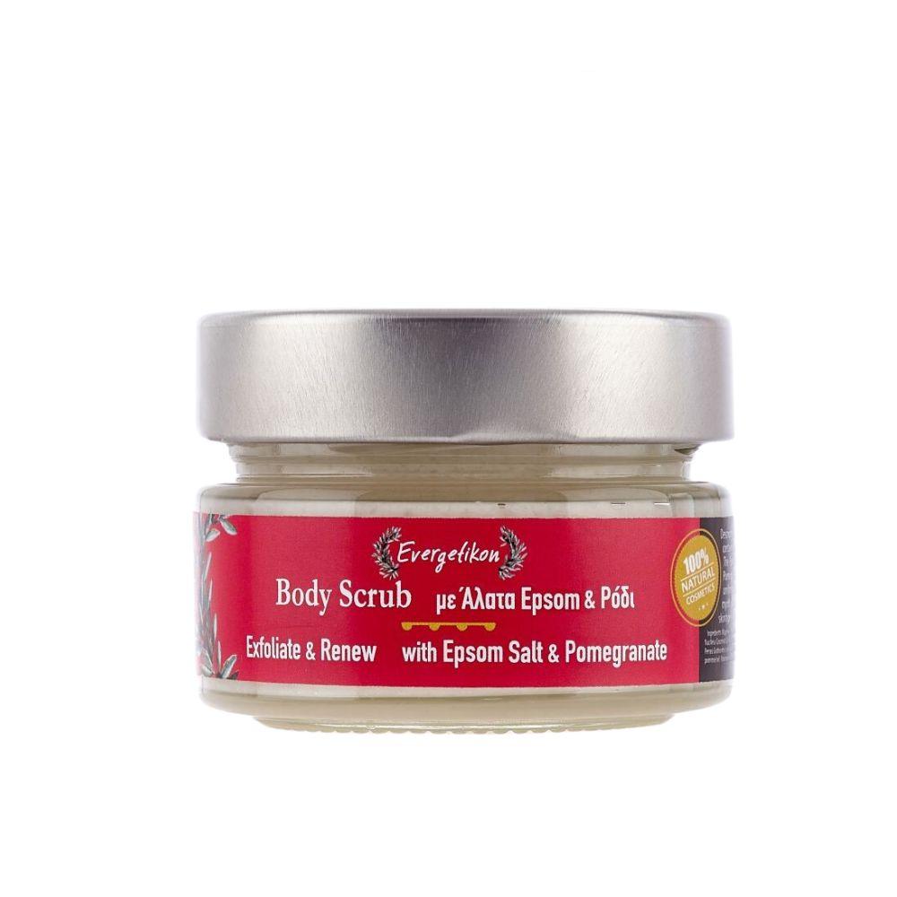 100% Natural Body Scrub with Epsom Salt and Pomegranate 120ml Evergetikon