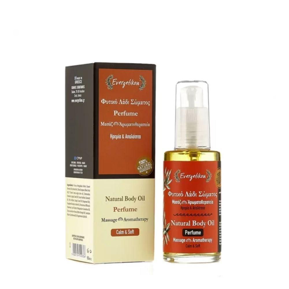 Massage Oil with Aromatherapeutic Fragrance 100% Natural - 60ml Evergetikon