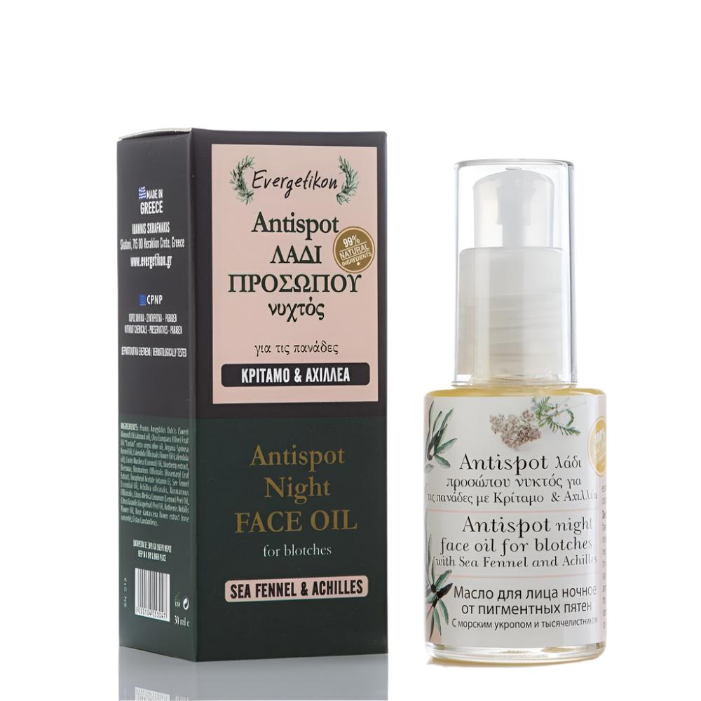 Night Oil for Anti-Pigmentation 100% Natural with Sea Fennel and Yarrow - 30ml Evergetikon